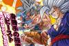 Dragon Ball Super gratis y en espaol: Dnde, cundo y cmo leer el captulo 103, el primero sin Akira Toriyama