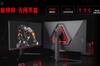 Nubia Red Magic anuncia un monitor MiniLED para jugar de 27 pulgadas a 4K y 160 Hz