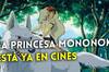 'La princesa Mononoke' vuelve a cines en España. ¿Dónde se puede ver?