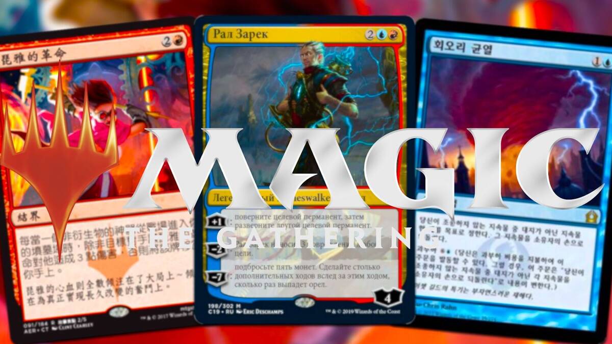 Magic: The Gathering dejará de fabricar cartas en estos tres idiomas -  Vandal Random