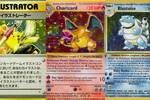 Las cartas coleccionables de Pok�mon m�s caras y raras de la historia