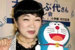 Fallece Nobuyo Oyama, la voz original de Doraemon, a los 90 aos de edad