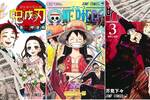 Estos son los mangas ms vendidos en Japn a lo largo de 2021