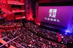 La generacin Z en China est dejando de acudir a las salas de cine y la industria se resiente