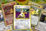Alerta en la comunidad Pokmon: Roban una importante carta de coleccionista valorada en 8000 dlares y la polica pide ayuda