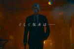 Ya es oficial: el nuevo gran live-action basado en un anime de �xito arrasa en taquilla con m�s de 770.000 espectadores