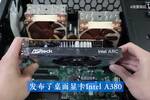 ASRock se alía con Intel para fabricar gráficas de escritorio Arc