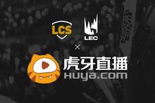 Huya retransmitir� de forma exclusiva la LEC y la LCS en China