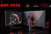 Red Magic lanza su primer monitor MiniLED de 27 pulgadas con resoluci�n 4K