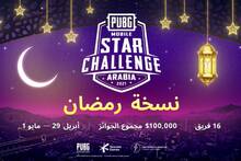 Tencent anuncia el PUBG Mobile Star Challenge Arabia 2021 con 100.000 $ en premios