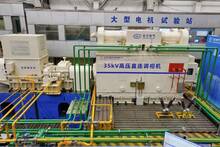 China desaf�a las normas: presentan al mundo un condensador in�dito capaz de estabilizar la energ�a y convertirla en renovable