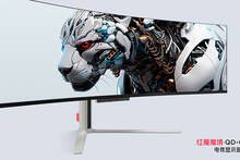 REDMAGIC lanza un nuevo monitor para jugar y apuesta por un gran tamaño, 49 pulgadas