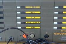 Famicom Box, la rarísima ‘NES’ japonesa gigante para hoteles y tiendas