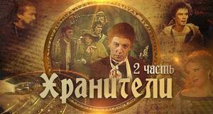 Artculo Hablan las estrellas de la versin rusa de 'El Seor de los Anillos' que se hizo viral