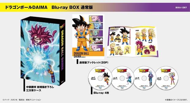 Dragon Ball