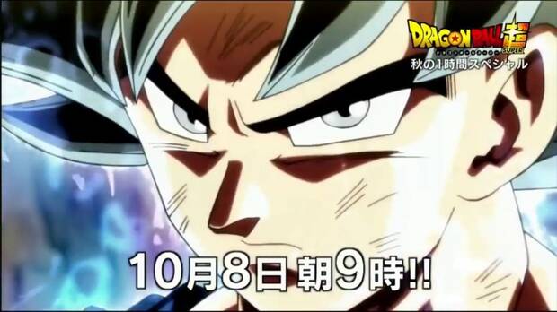 Dragon Ball Super 111