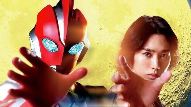 Ultraman