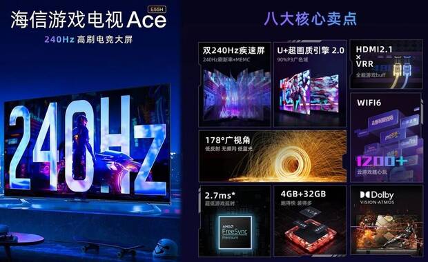 Hisense TV