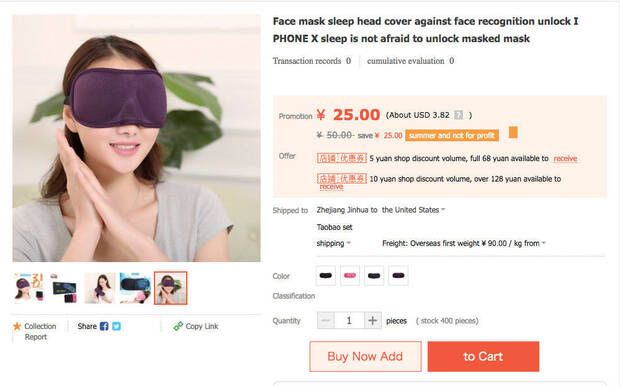 Face ID