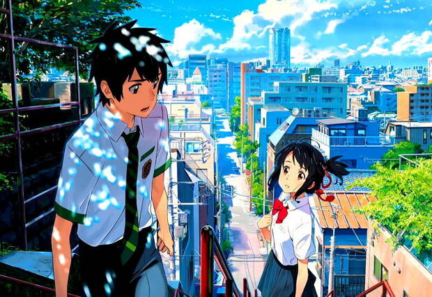 Your Name