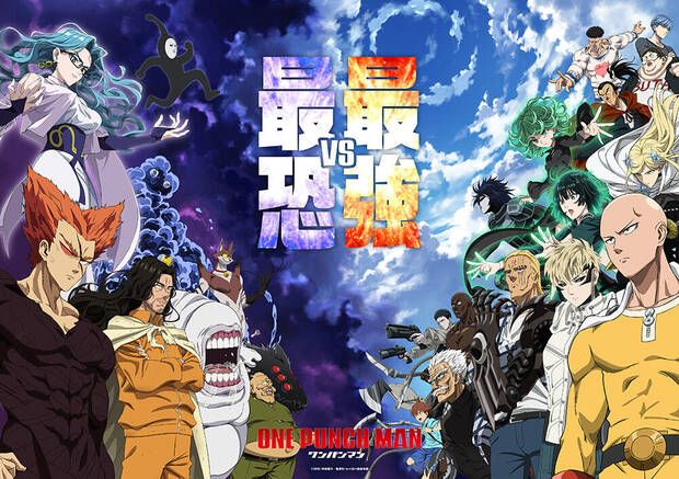 One Punch Man