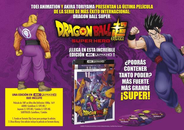 Dragon Ball