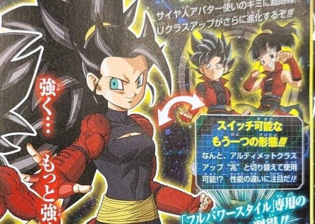 Dragon Ball Officially Introduces Super Saiyan 4s First Female Character The Storiest 8379