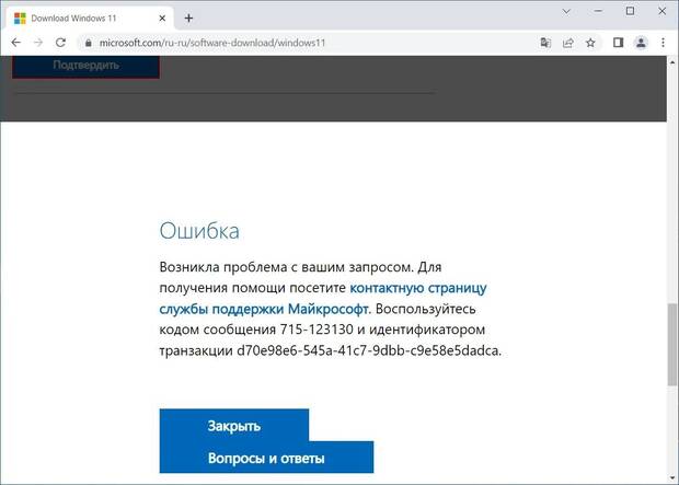 Windows