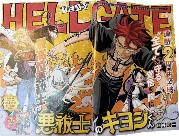 manga