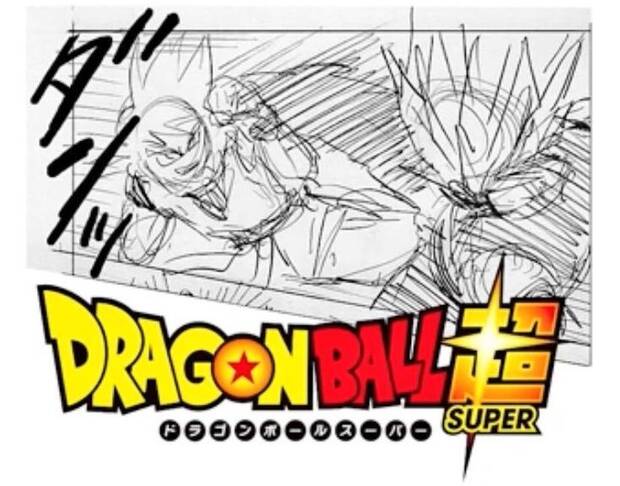 Dragon Ball Super