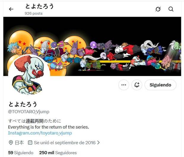 Dragon Ball