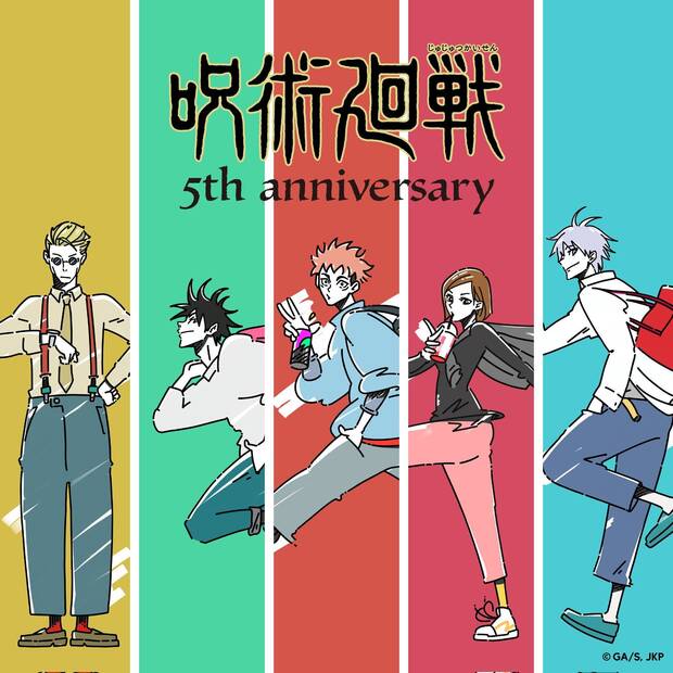 Jujutsu Kaisen