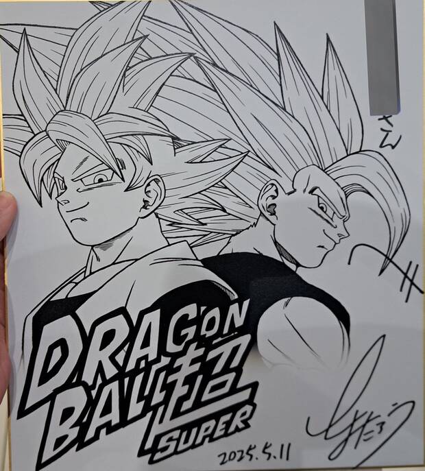 Dragon Ball