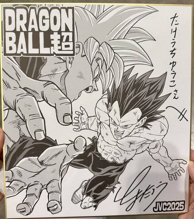 Dragon ball
