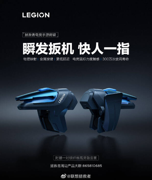 Legion