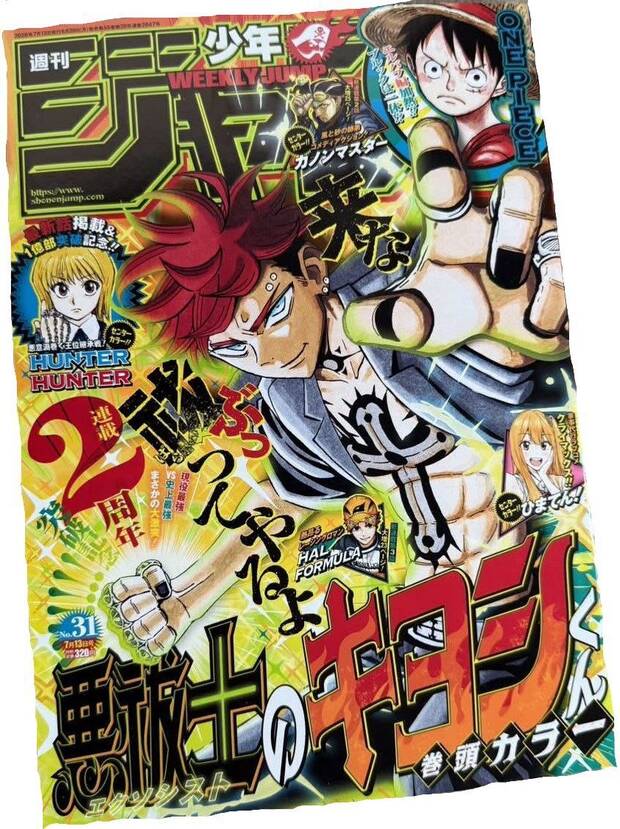 manga