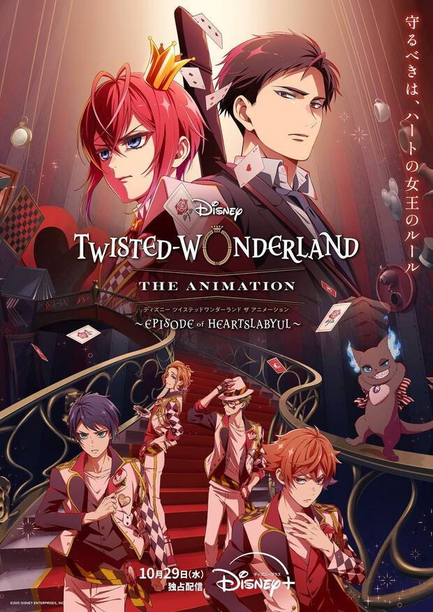 Twisted Wonderland
