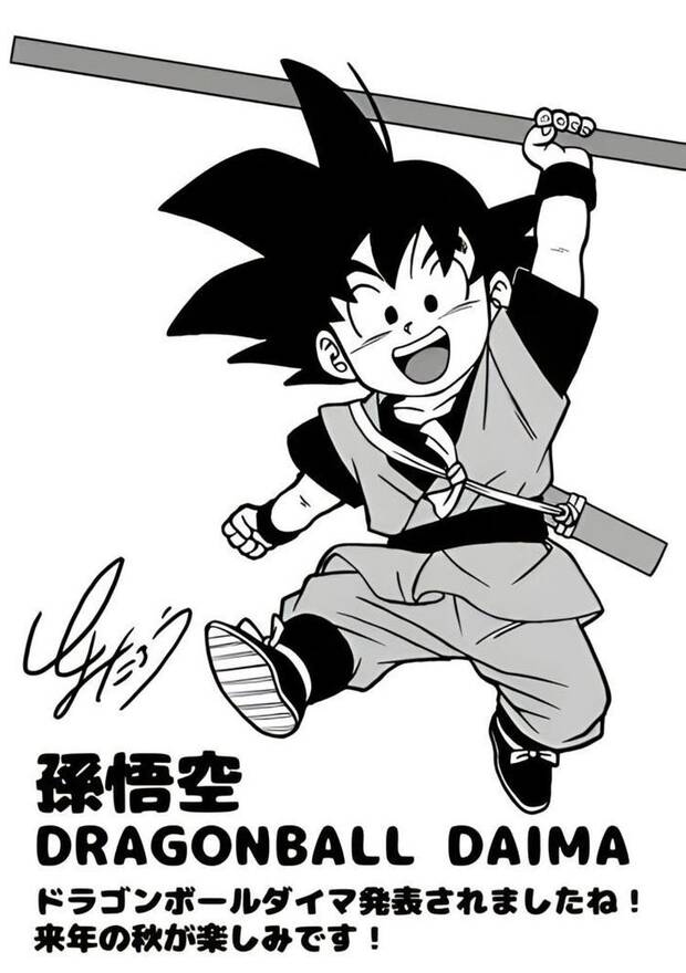 goku pequeño - Buscar con Google