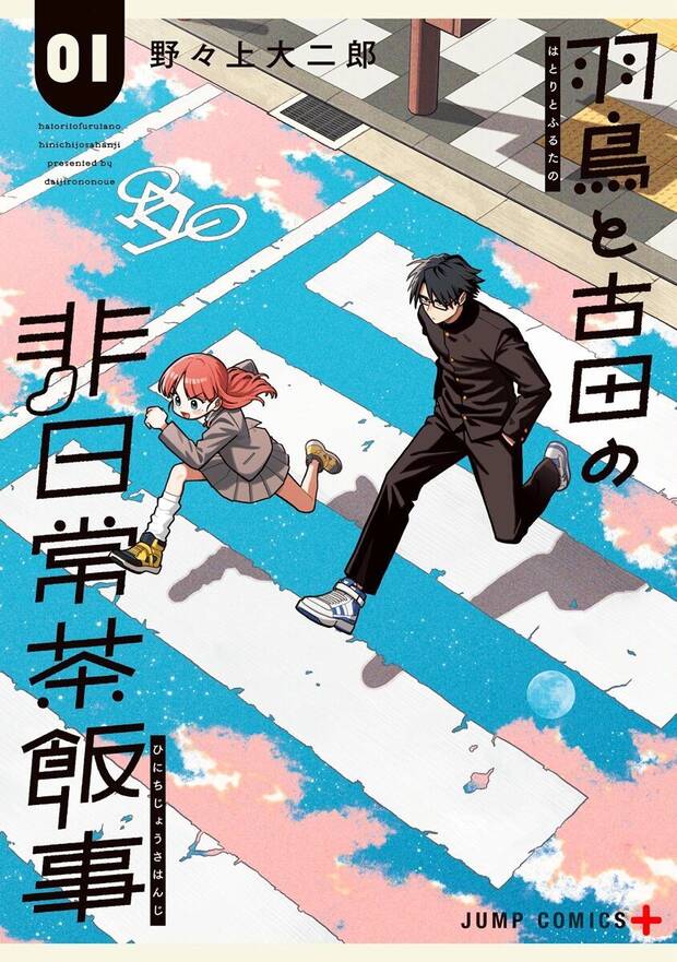 manga