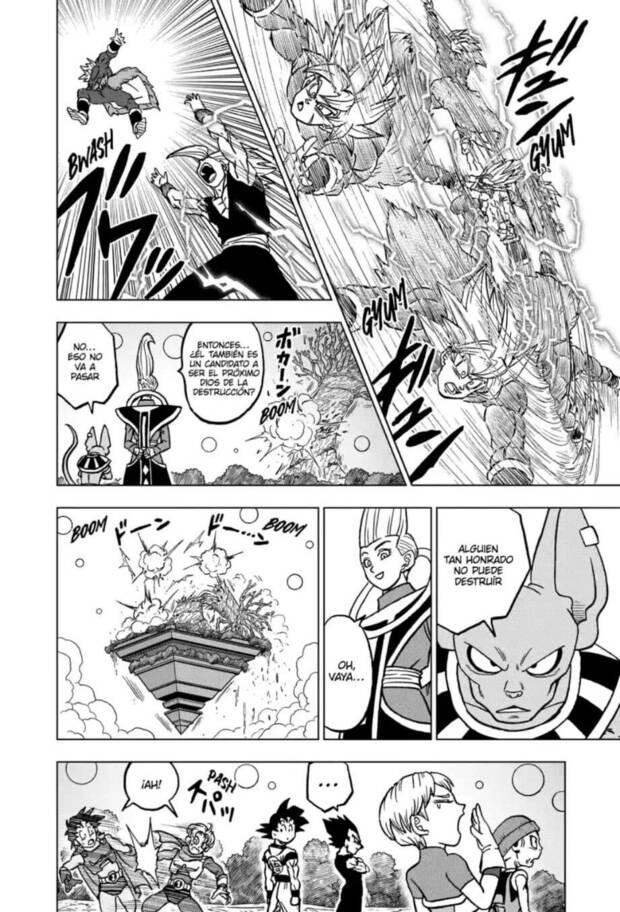 Dragon Ball Super