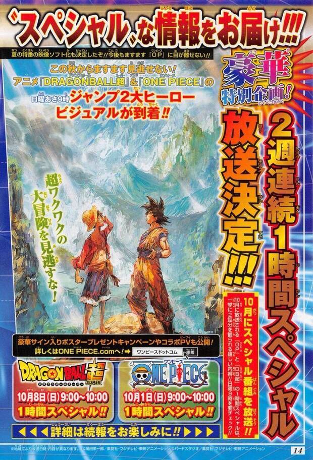 Dragon Ball Super cap�tulo especial