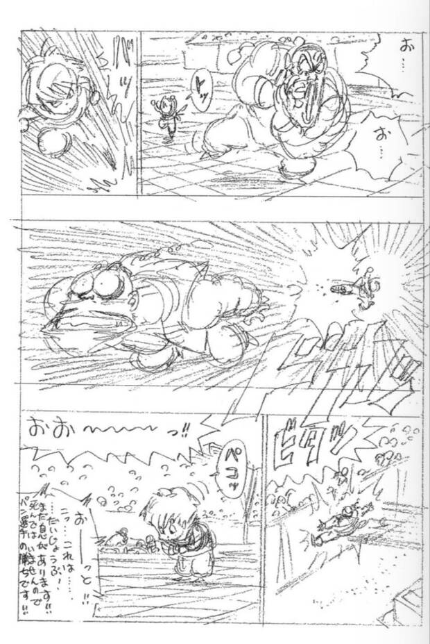 Dragon Ball