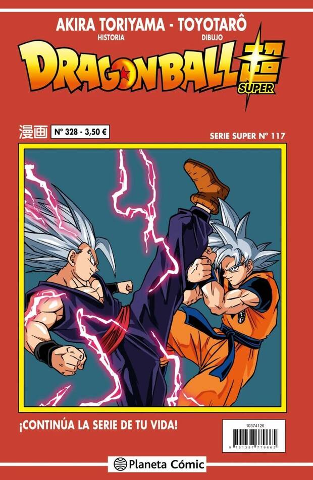 Dragon Ball