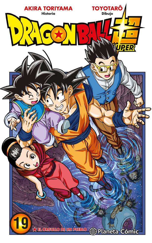 Dragon Ball
