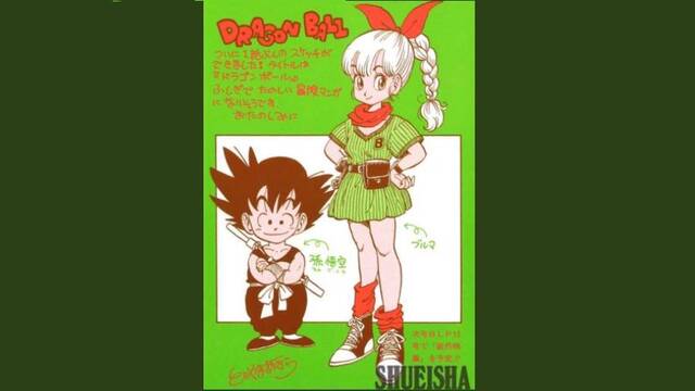 As fue el primer boceto de Goku y Bulma de Toriyama