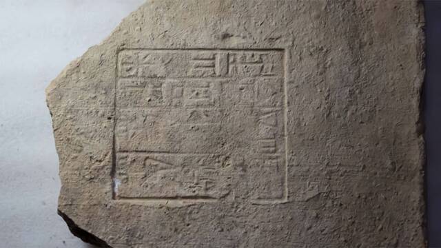 Un increble tesoro arqueolgico revela anomalas electromagnticas de hace 3.000 aos