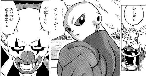 Anlisis: Captulo 30 del manga de Dragon Ball Super