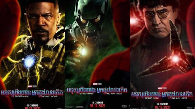 Spider-Man: No Way Home - Revelados los pósters con Doc Ock, Electro y el Duende Verde