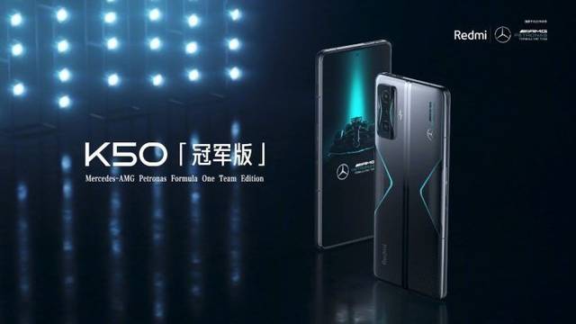 Redmi anuncia su nuevo telfono para jugar, el K50 Gaming patrocinado por Mercedes
