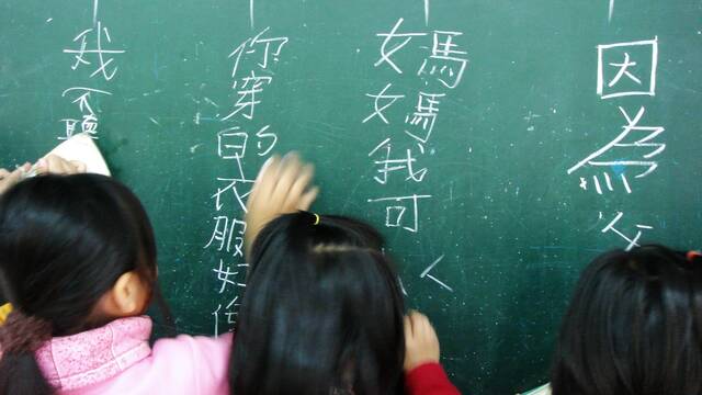 China apuesta fuerte por la IA y en los colegios tendr�n una asignatura de inteligencia artificial el a�o que viene